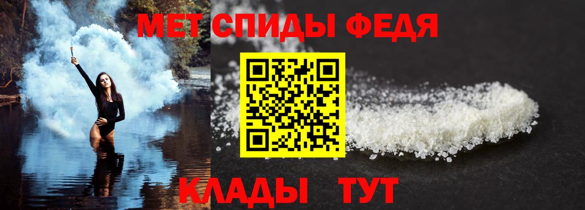 Краснознаменск  АМФ  Вход с VPN  АМФЕТАМИН VHQ 
