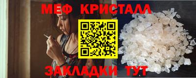 мефедрон Комсомольск-на-Амуре