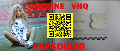 мефедрон Комсомольск-на-Амуре