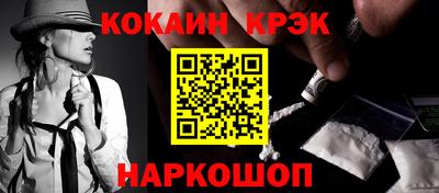 мефедрон мука Коммунар