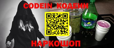 мефедрон Комсомольск-на-Амуре