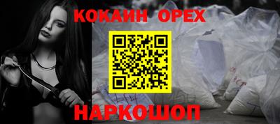 мефедрон мука Коммунар