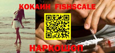 мефедрон Комсомольск-на-Амуре