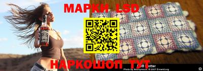 мефедрон Комсомольск-на-Амуре
