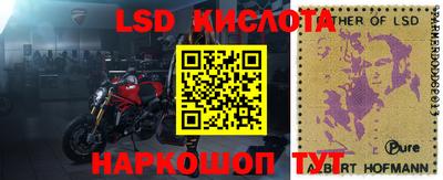 мефедрон Комсомольск-на-Амуре