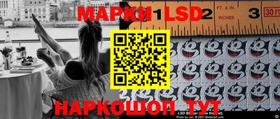 мефедрон Комсомольск-на-Амуре