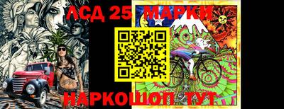 мефедрон Комсомольск-на-Амуре