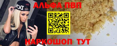 мефедрон Комсомольск-на-Амуре
