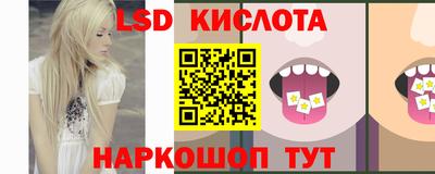 мефедрон Комсомольск-на-Амуре