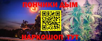 мефедрон мука Коммунар