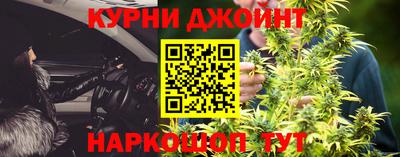 мефедрон Комсомольск-на-Амуре