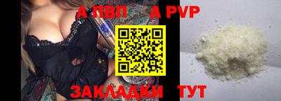 мефедрон мука Коммунар