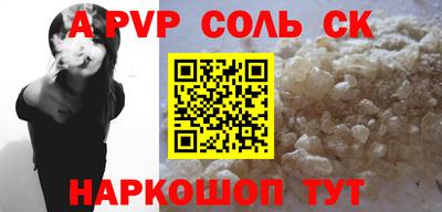 мефедрон мука Коммунар