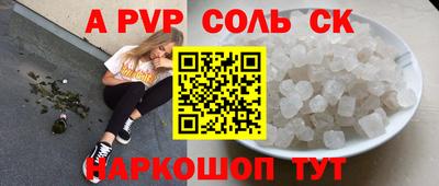 твердый Конаково