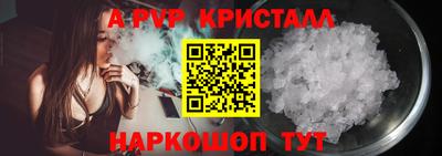 мефедрон Комсомольск-на-Амуре