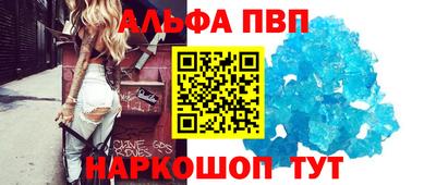 мефедрон Комсомольск-на-Амуре