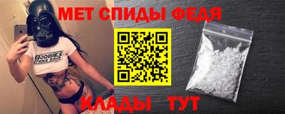 мефедрон мука Коммунар