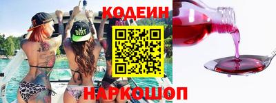 мефедрон Комсомольск-на-Амуре