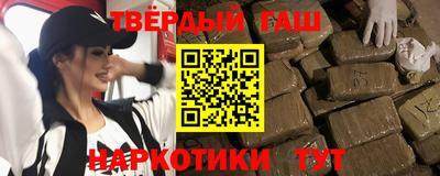 мефедрон Комсомольск-на-Амуре