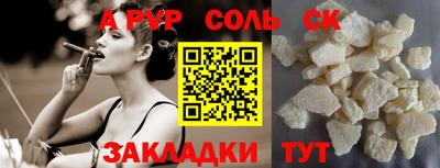 мефедрон мука Коммунар