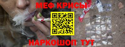 мефедрон мука Коммунар
