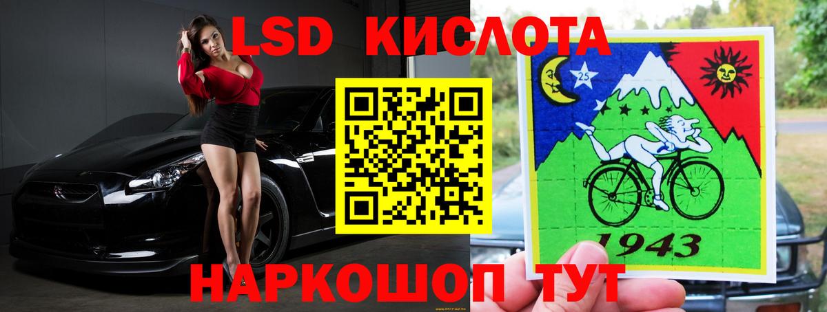 Краснознаменск  ЛСД экстази кислота  Вход с VPN  Лсд 25 экстази кислота 