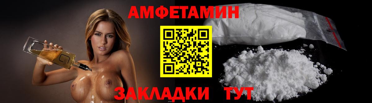 А ПВП СК кристаллы  Вход с VPN  Мефедрон   Cocaine  Краснознаменск  МАРИХУАНА  ГАШИШ 