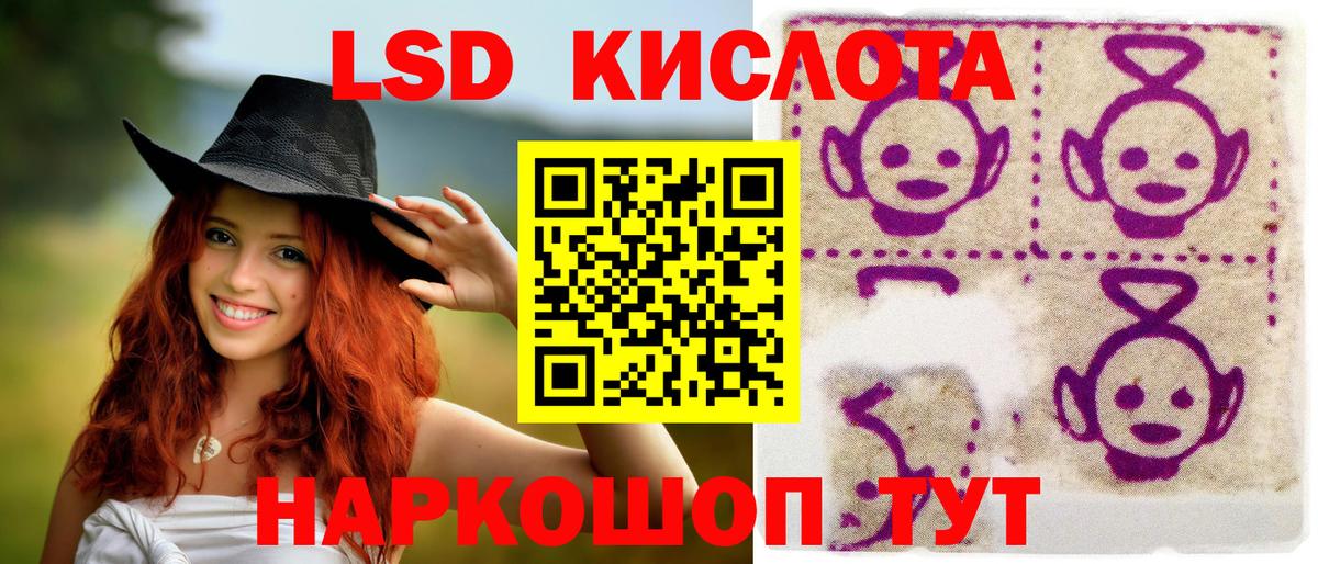 Краснознаменск  Марки NBOMe 1500мкг  Вход с VPN 