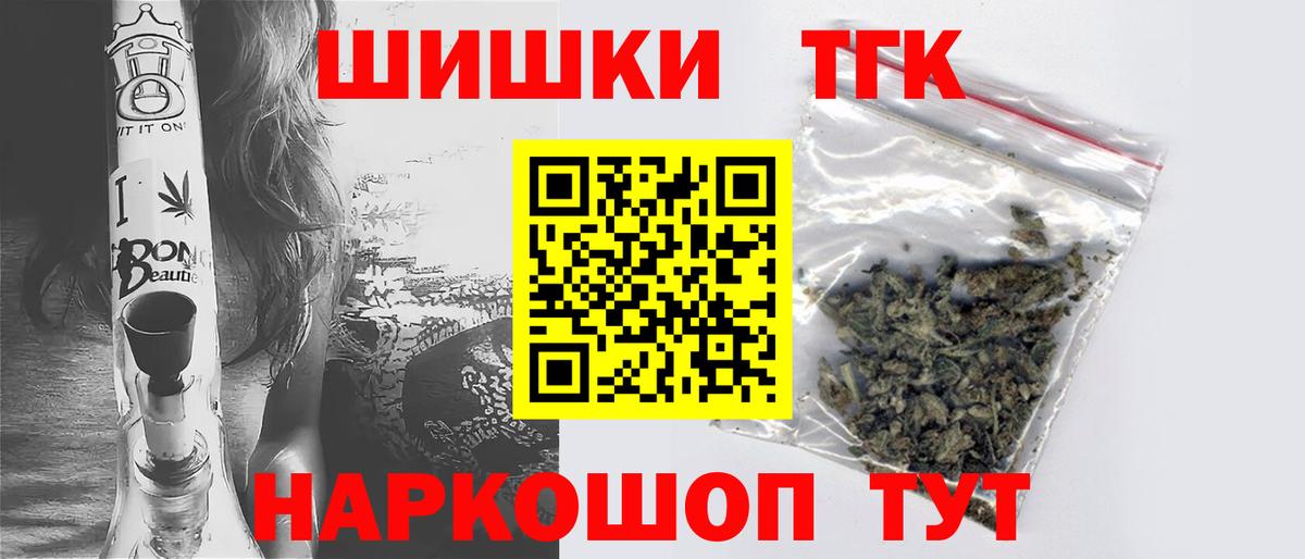 Шишки марихуана сатива Краснознаменск